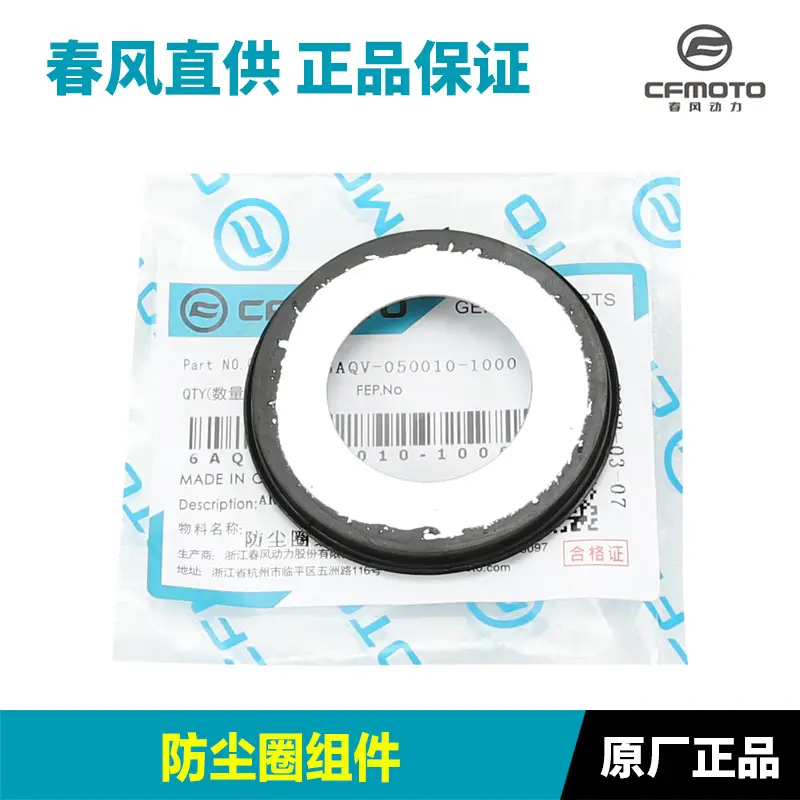 450SR Steering Bearing Ball 675SR-R - Image 8