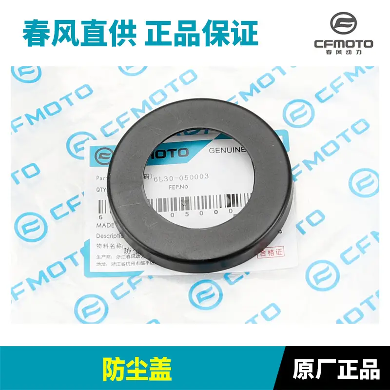 450SR Steering Bearing Ball 675SR-R - Image 9
