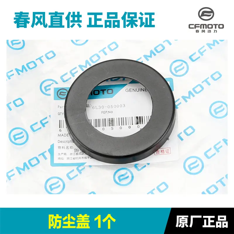 450SR Steering Bearing Ball 675SR-R - Image 2