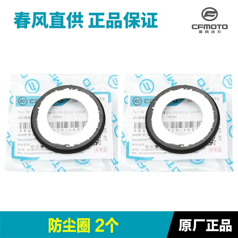 450SR Steering Bearing Ball 675SR-R - Image 3