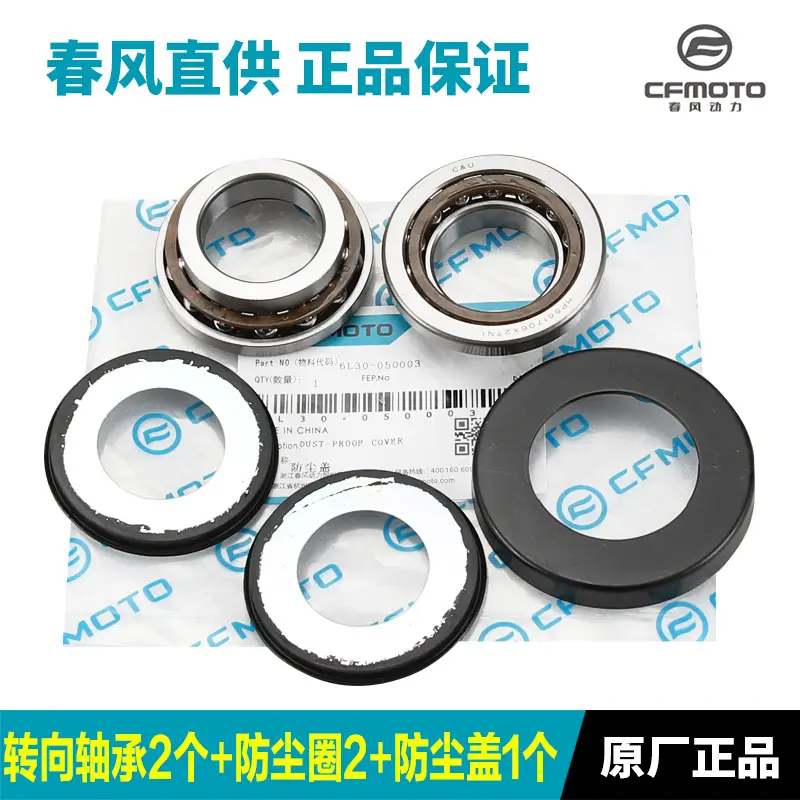 450SR Steering Bearing Ball 675SR-R - Image 4