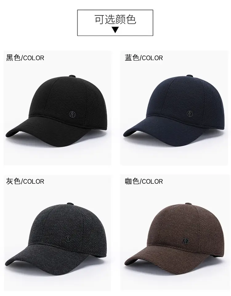 New Middle-aged Men's Wool Cap Winter Warm Windproof — feature 4