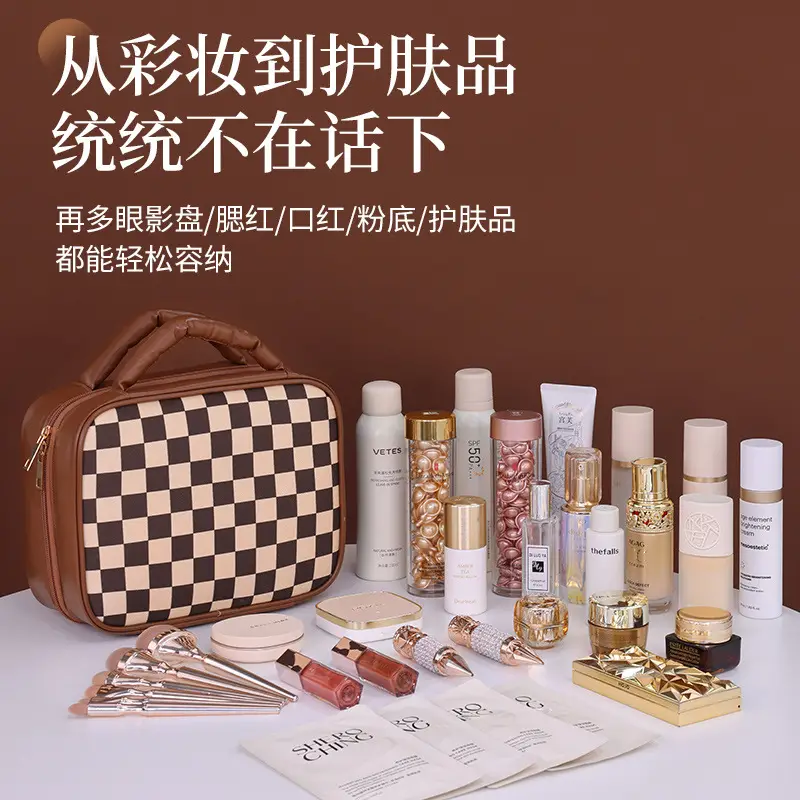 2024 New Checkered Cosmetic Bag Large Capacity Travel Wash Bag