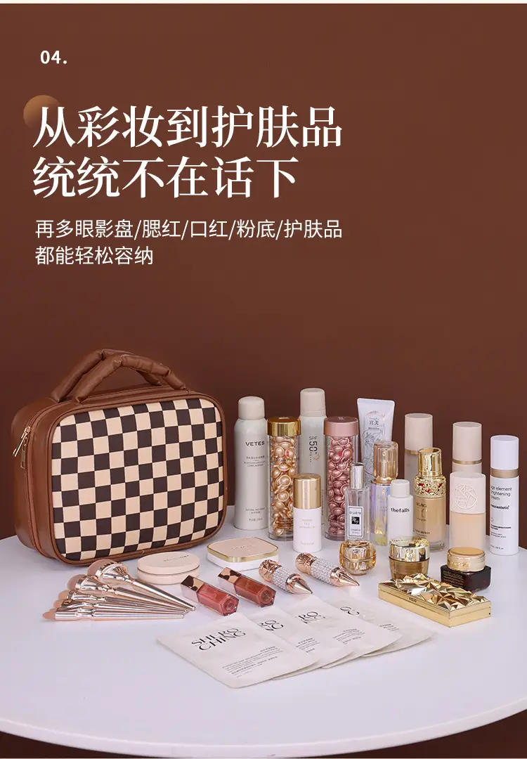 2024 New Checkered Cosmetic Bag Large Capacity Travel Wash Bag — feature 10