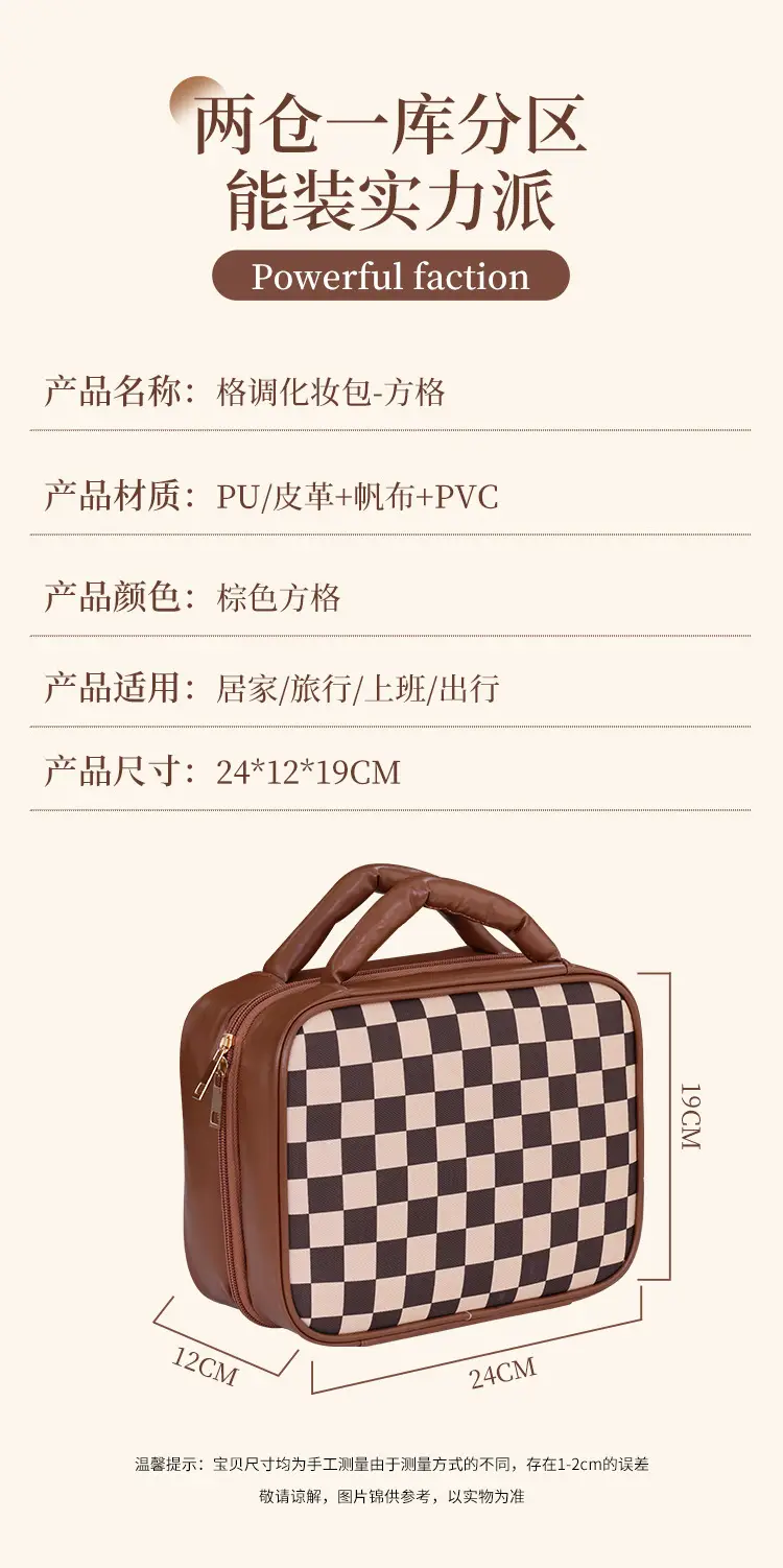 2024 New Checkered Cosmetic Bag Large Capacity Travel Wash Bag — feature 9