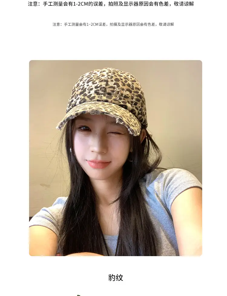 Women Leopard Print Cap Spring Autumn Retro Korean Style — feature 8