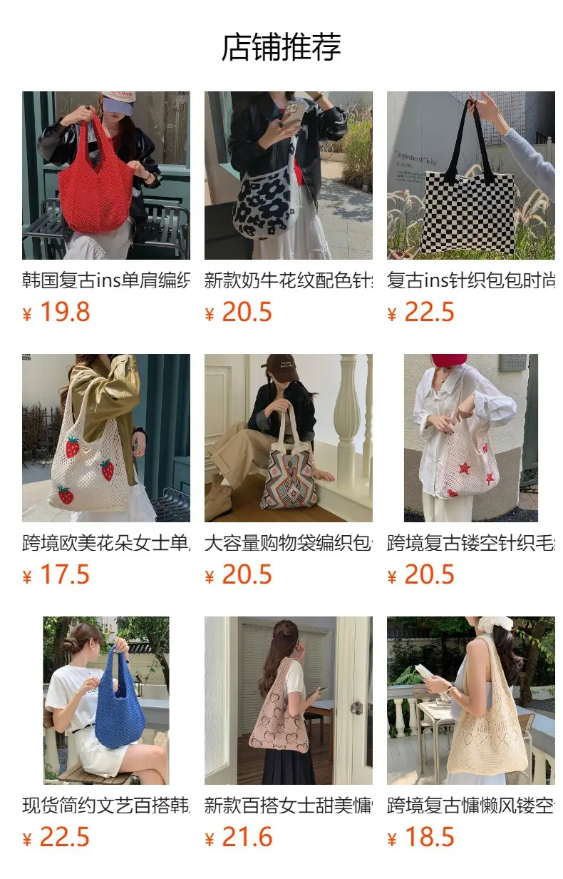 Woven Korean Style Lazy Style Portable Knitted Shoulder Bag Solid Color — feature 1