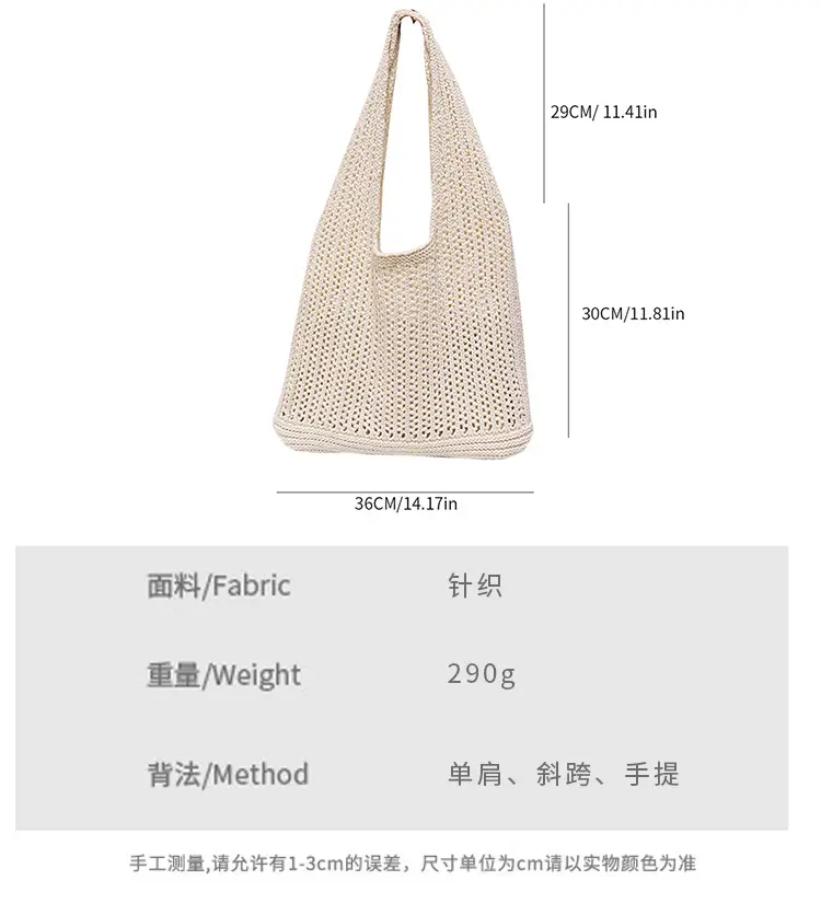 Woven Korean Style Lazy Style Portable Knitted Shoulder Bag Solid Color — feature 7