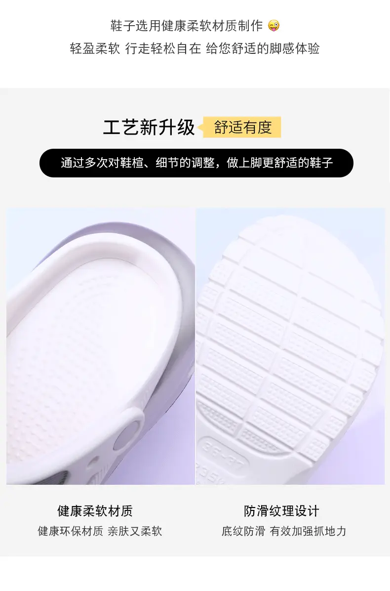 Summer Women's Cave Shoes Stomp Sense Increased Non-slip Sandals Wear-resistant Breathable Non-smelly Feet Outer Wear Beach EVA Slippers — feature 11