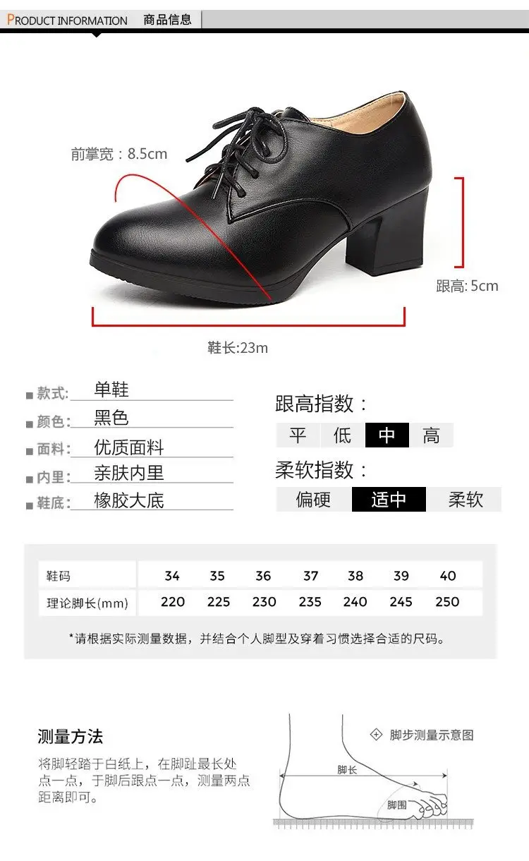 2024 autumn new thick heel pointed lace-up shoes fashion black all-match middle-aged mother shoes small leather shoes — feature 2