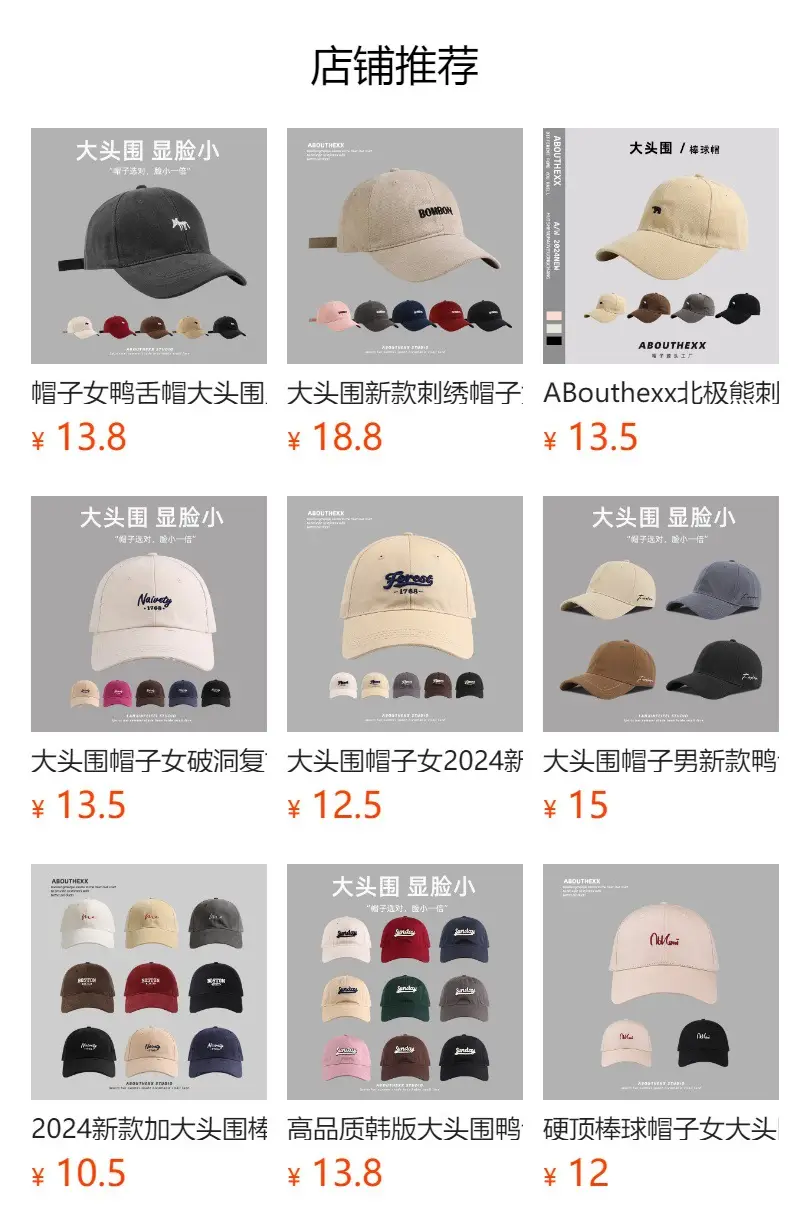 Women's Embroidered Baseball Cap Old Coyen Deep Bristle — feature 1