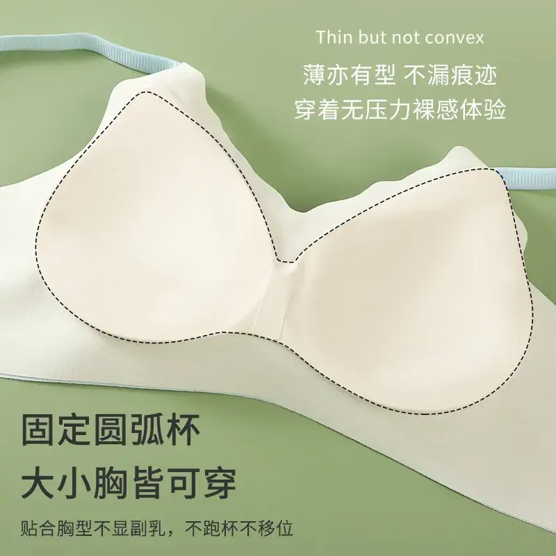 Women's Small Chest Gathering Traceless Bra - Image 6