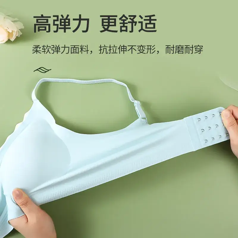 Women's Small Chest Gathering Traceless Bra - Image 8