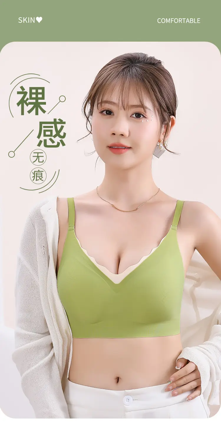 Women's Small Chest Gathering Traceless Bra — feature 1