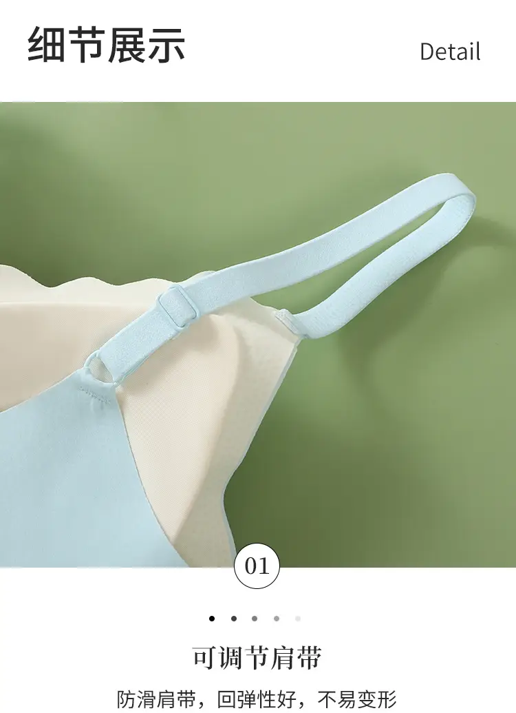 Women's Small Chest Gathering Traceless Bra — feature 18