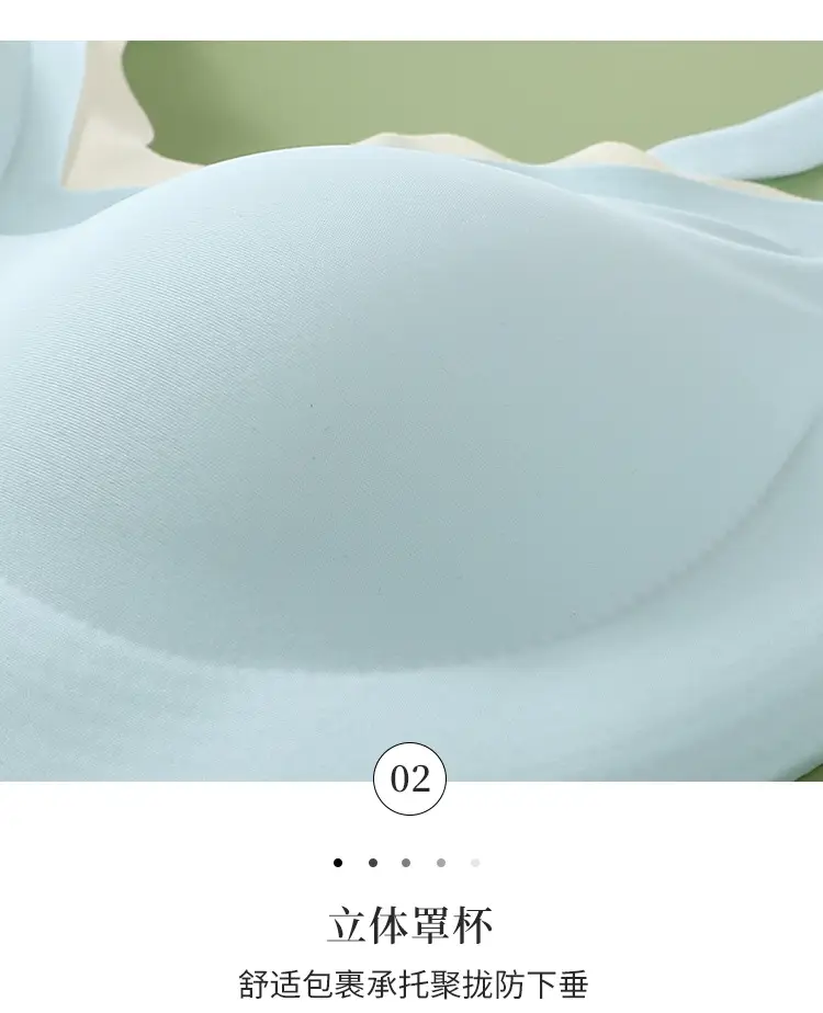 Women's Small Chest Gathering Traceless Bra — feature 19