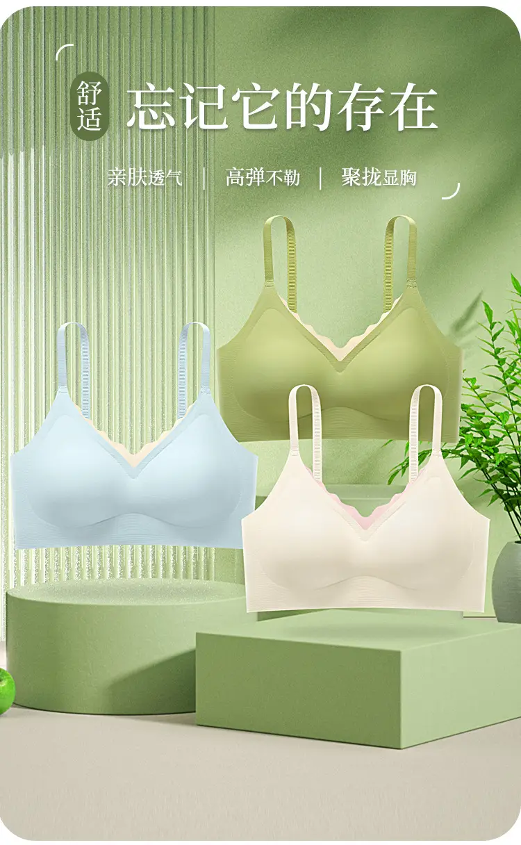 Women's Small Chest Gathering Traceless Bra — feature 2