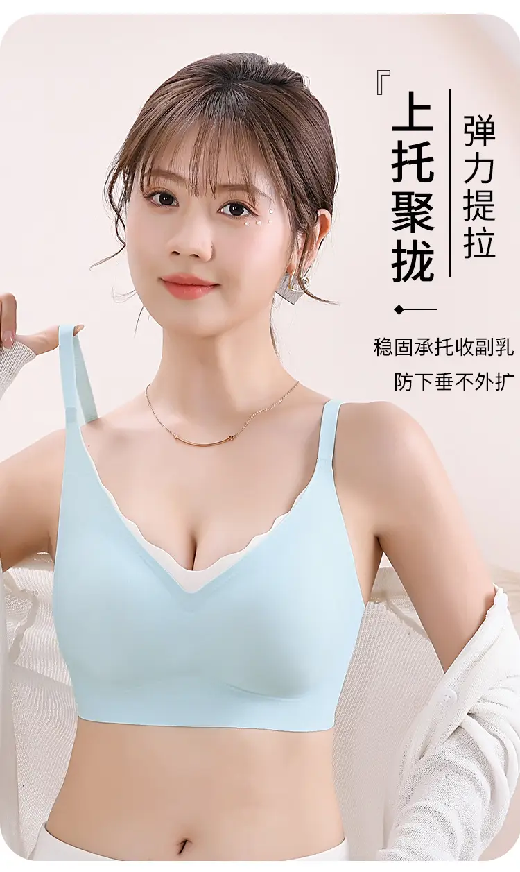 Women's Small Chest Gathering Traceless Bra — feature 3