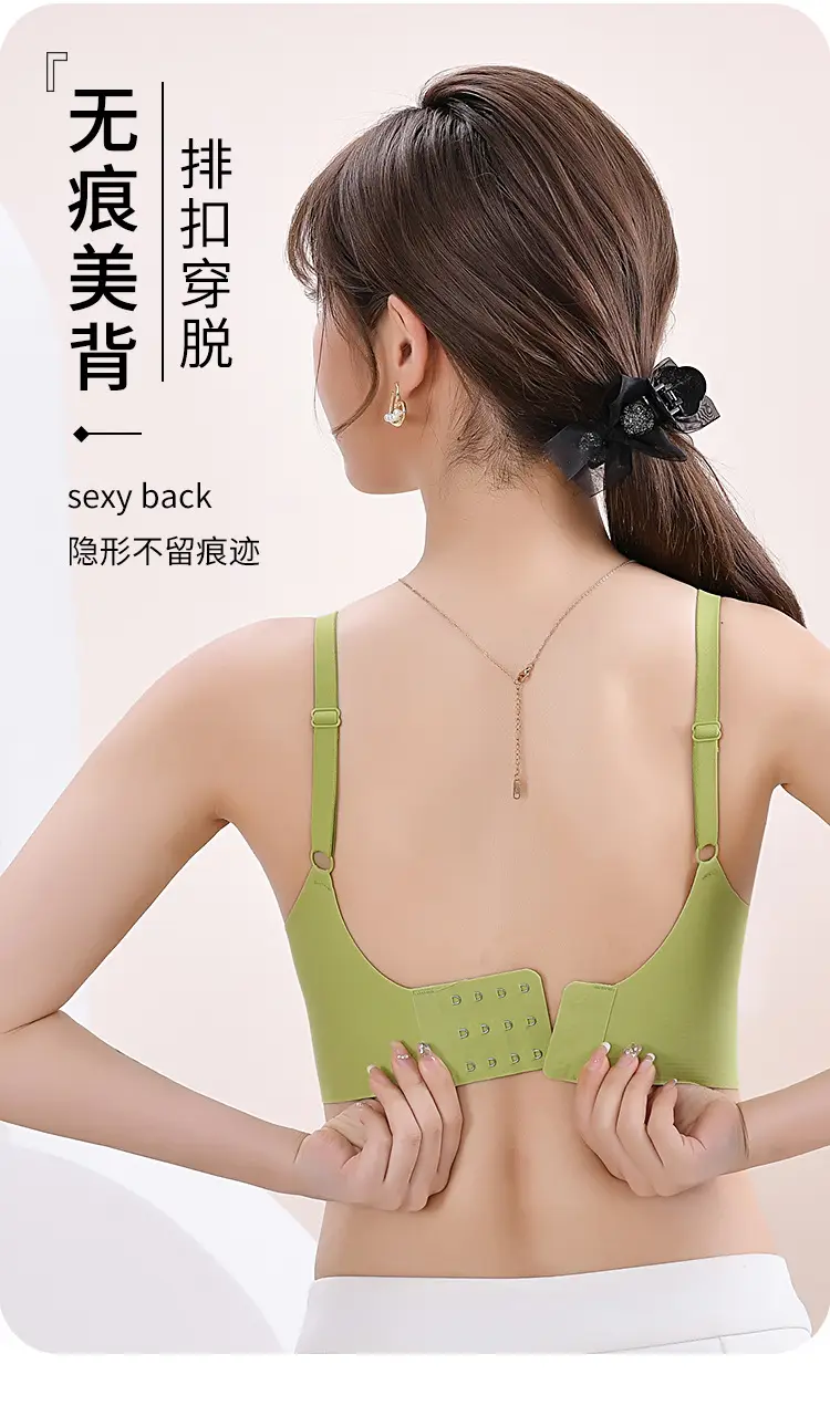 Women's Small Chest Gathering Traceless Bra — feature 4