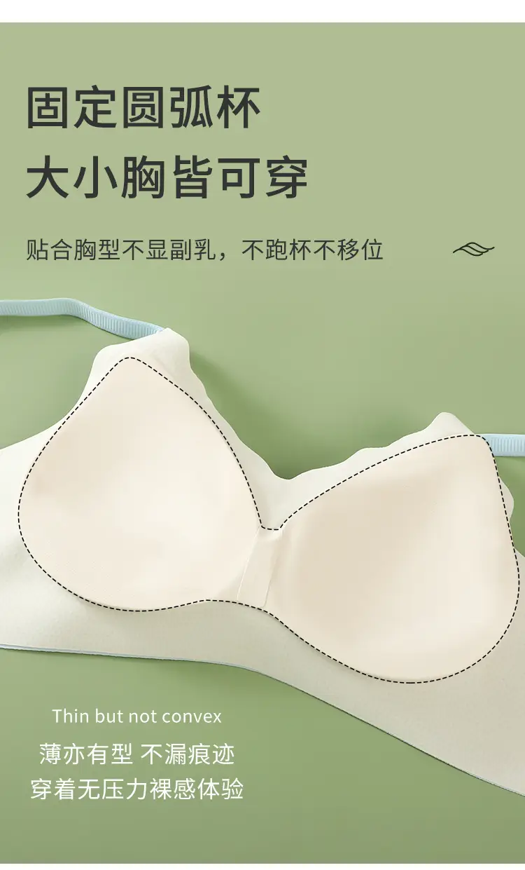 Women's Small Chest Gathering Traceless Bra — feature 6
