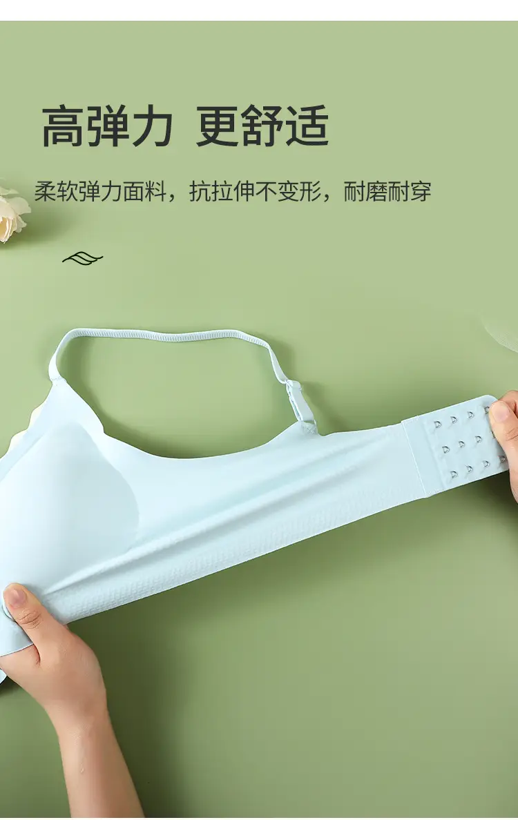 Women's Small Chest Gathering Traceless Bra — feature 9