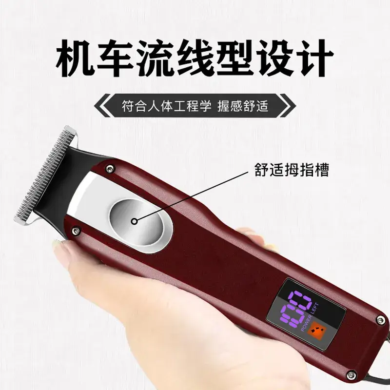 Cross-border Hair Clipper with Digital Display for Men - Image 7