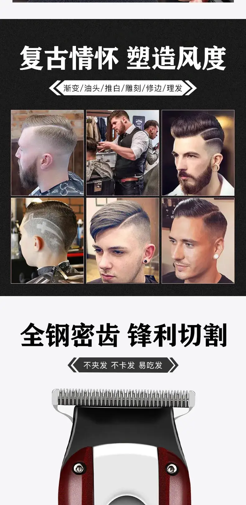 Cross-border Hair Clipper with Digital Display for Men — feature 11