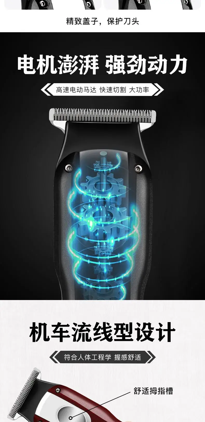 Cross-border Hair Clipper with Digital Display for Men — feature 13