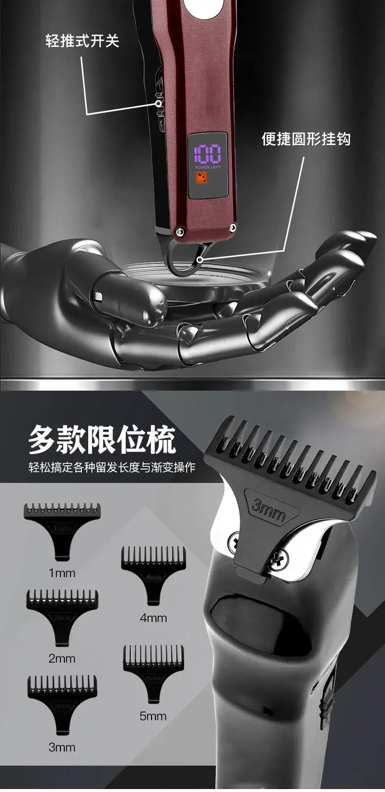 Cross-border Hair Clipper with Digital Display for Men — feature 15