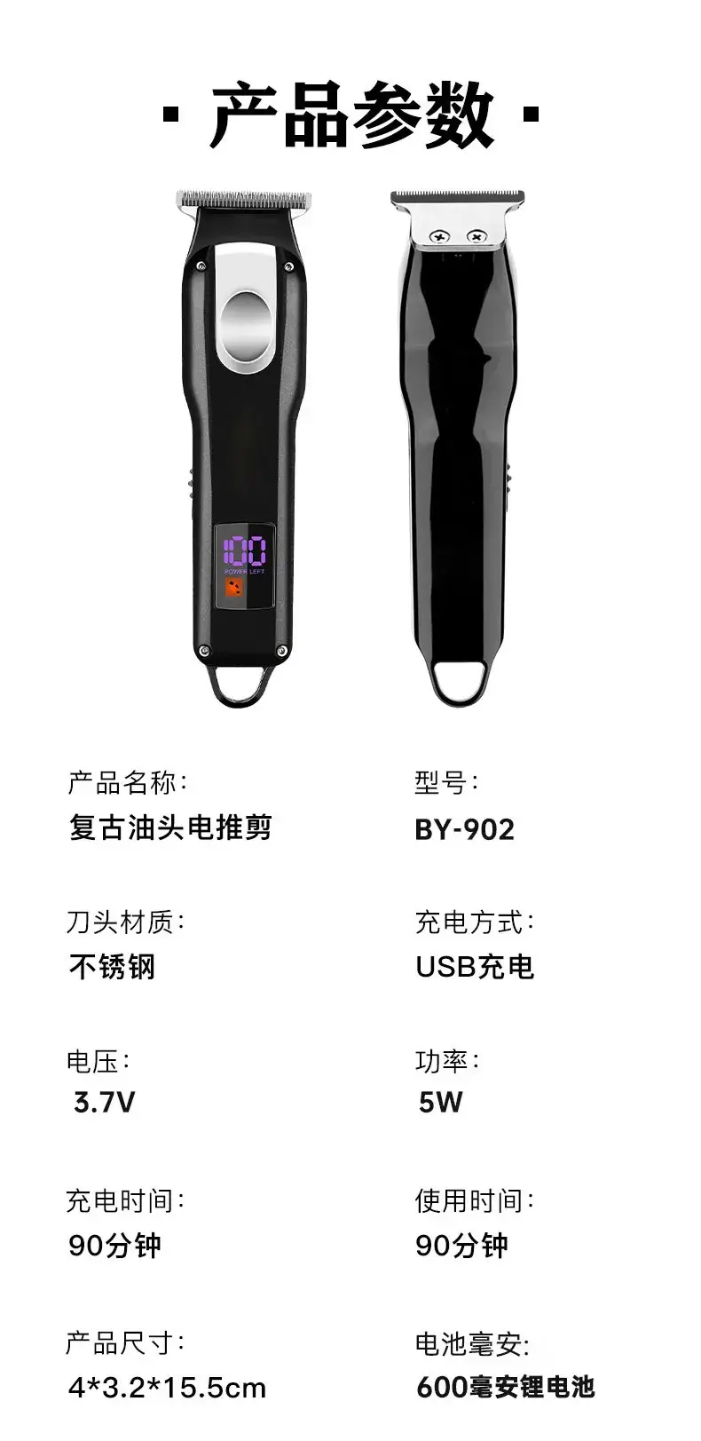 Cross-border Hair Clipper with Digital Display for Men — feature 16