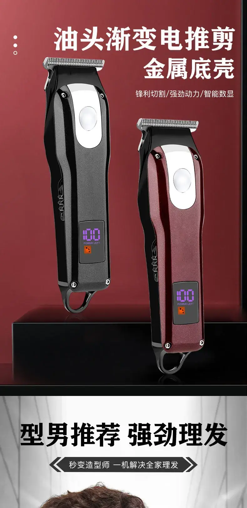 Cross-border Hair Clipper with Digital Display for Men — feature 9