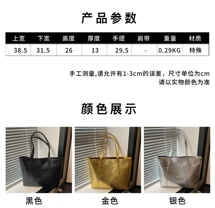 Black Textured Croc Leather Shoulder Bag for Women — feature 3