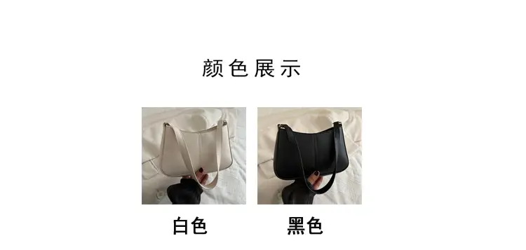 Black Minimalist Crossbody Bag for Women 2024 — feature 2