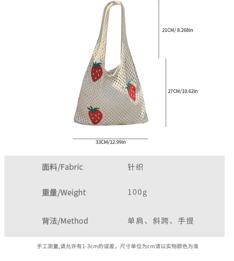 Women's Knitted Flower Shoulder Bag Large Capacity — feature 7