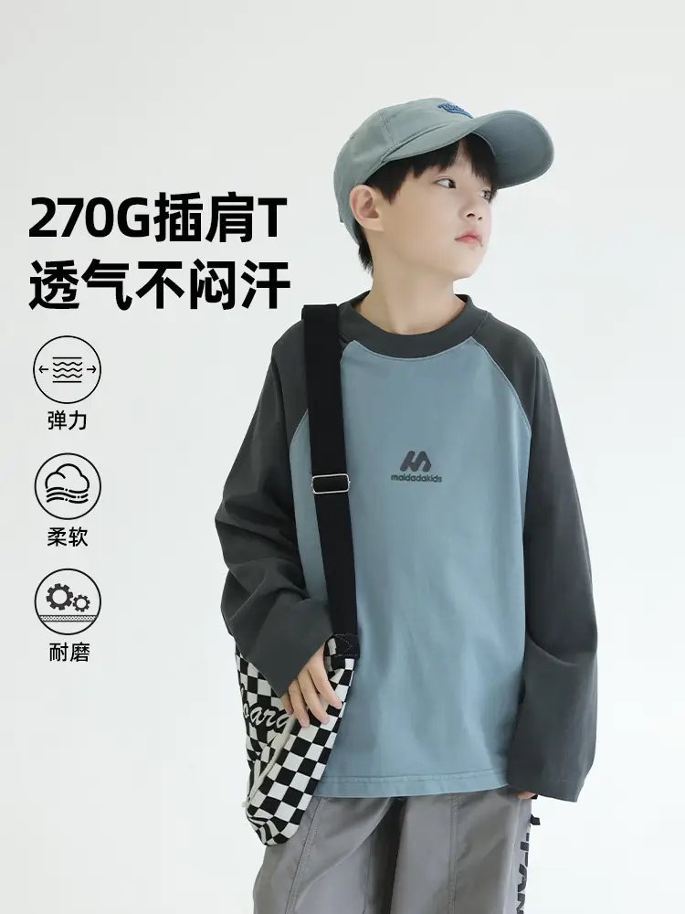 Panda Yuanyuan Boys Raglan Sleeve T-Shirt Green White Cotton - Image 2