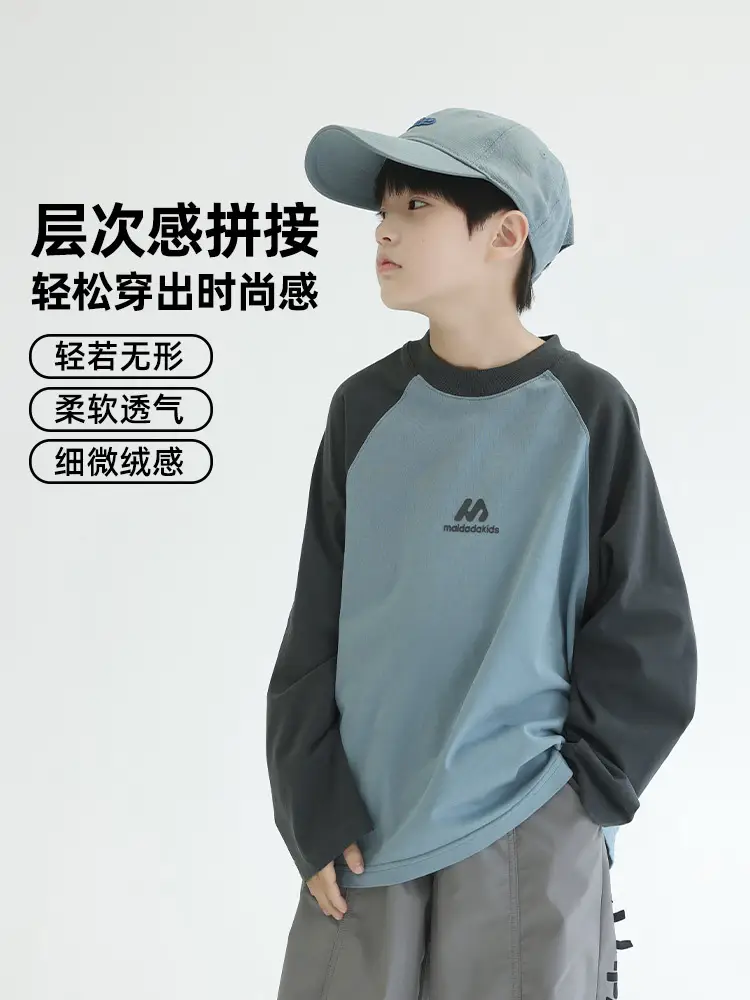 Panda Yuanyuan Boys Raglan Sleeve T-Shirt Green White Cotton - Image 3