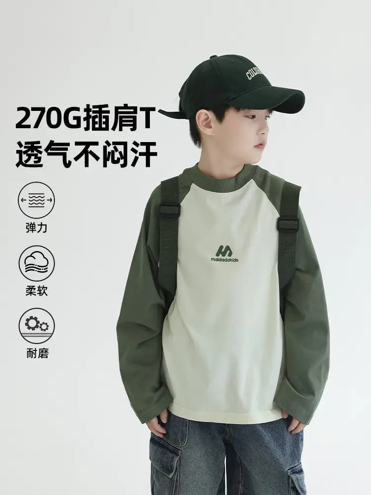 Panda Yuanyuan Boys Raglan Sleeve T-Shirt Green White Cotton - Image 6