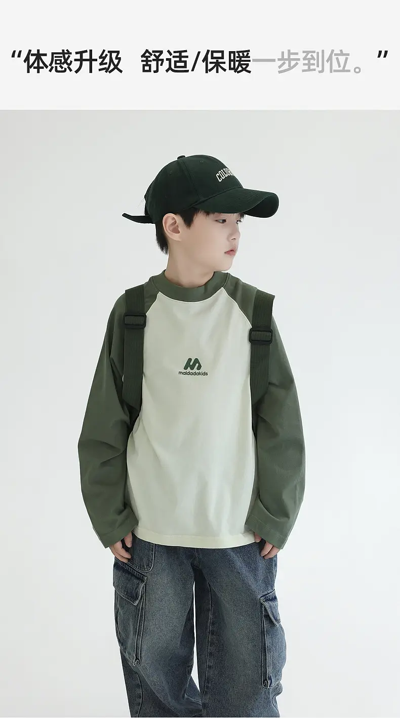 Panda Yuanyuan Boys Raglan Sleeve T-Shirt Green White Cotton — feature 17