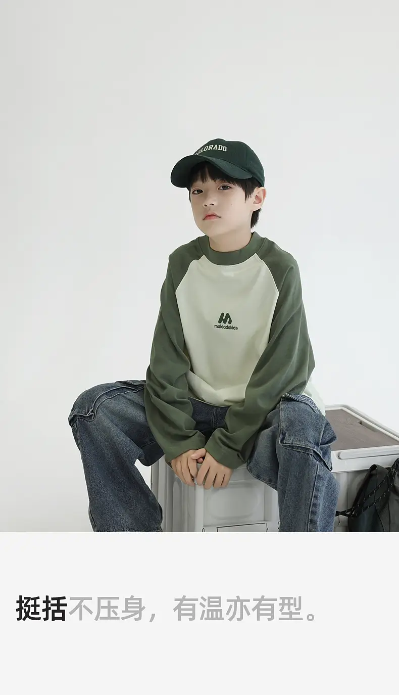 Panda Yuanyuan Boys Raglan Sleeve T-Shirt Green White Cotton — feature 28