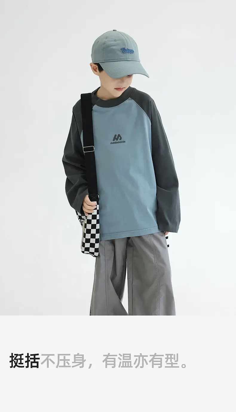 Panda Yuanyuan Boys Raglan Sleeve T-Shirt Green White Cotton — feature 34