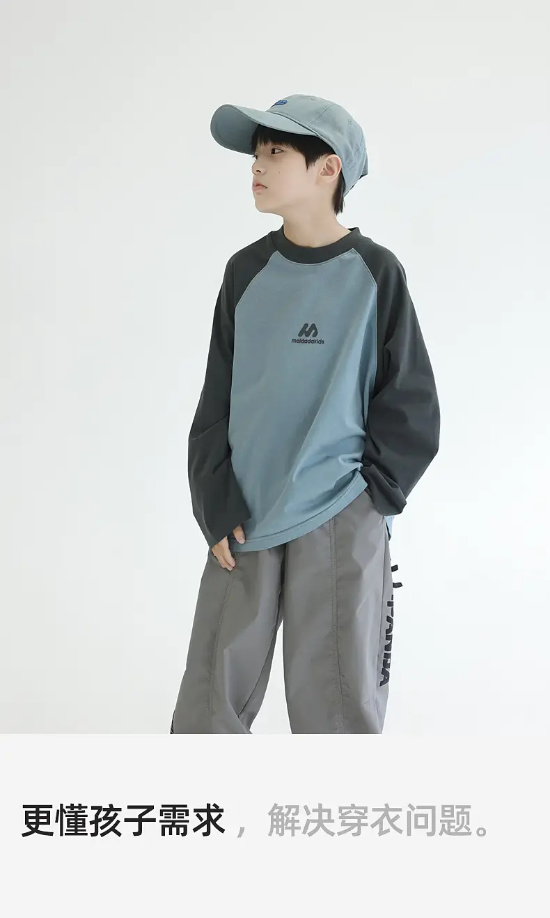 Panda Yuanyuan Boys Raglan Sleeve T-Shirt Green White Cotton — feature 37