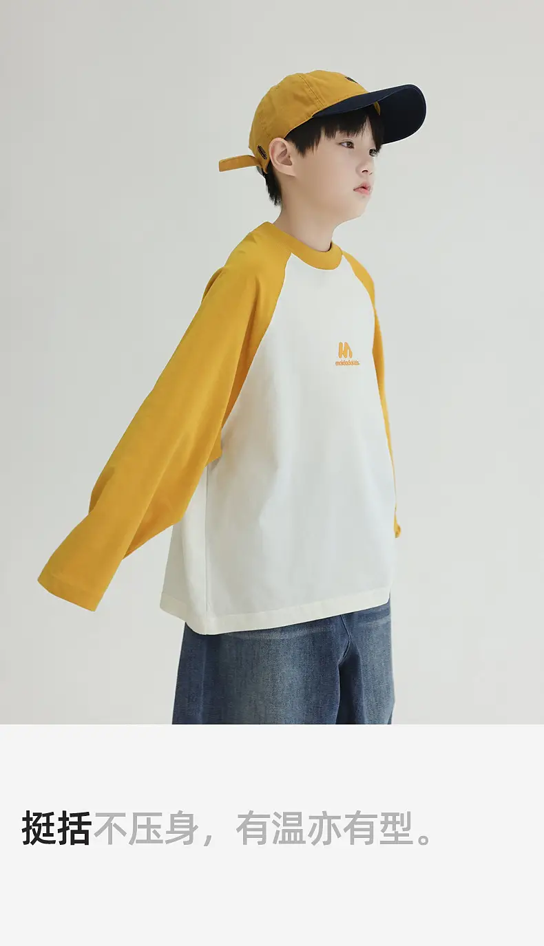 Panda Yuanyuan Boys Raglan Sleeve T-Shirt Green White Cotton — feature 40