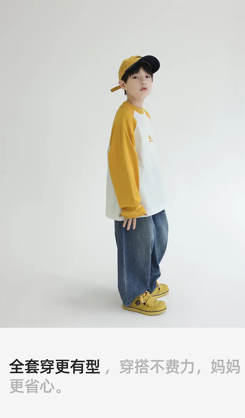 Panda Yuanyuan Boys Raglan Sleeve T-Shirt Green White Cotton — feature 42