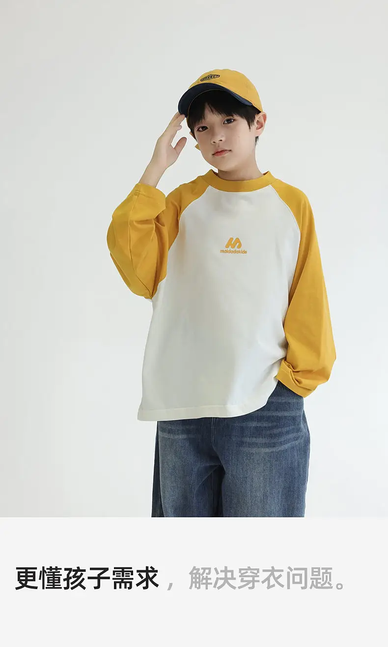 Panda Yuanyuan Boys Raglan Sleeve T-Shirt Green White Cotton — feature 43