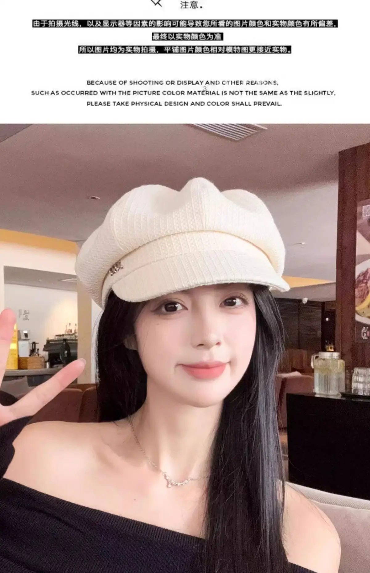 Needle Yin Black Octagonal Cap for Girls Winter Casual — feature 2