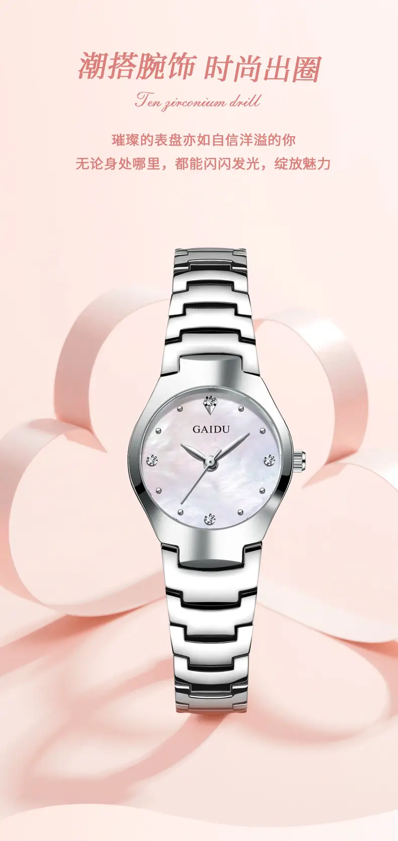 Ultra-Thin Women's Quartz Watch with Fine Steel Band — feature 6