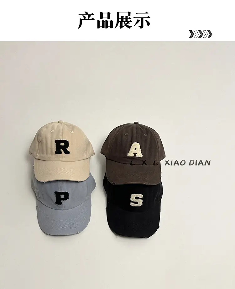Vintage Distressed Kids Cap Beige Baseball Cap — feature 6