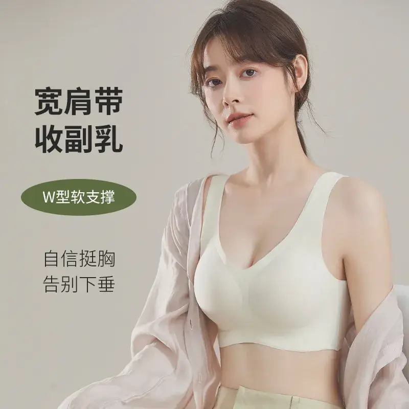 High Quality Fixed Cup Seamless Bra for Large Chest - Image 9