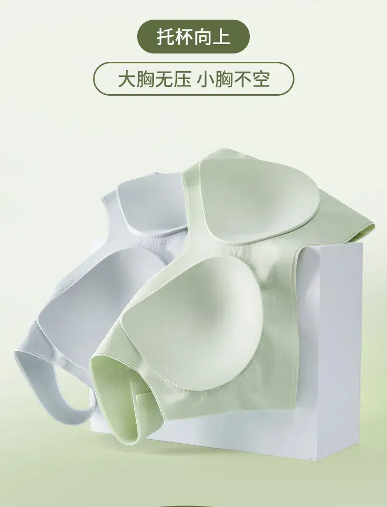 High Quality Fixed Cup Seamless Bra for Large Chest — feature 11