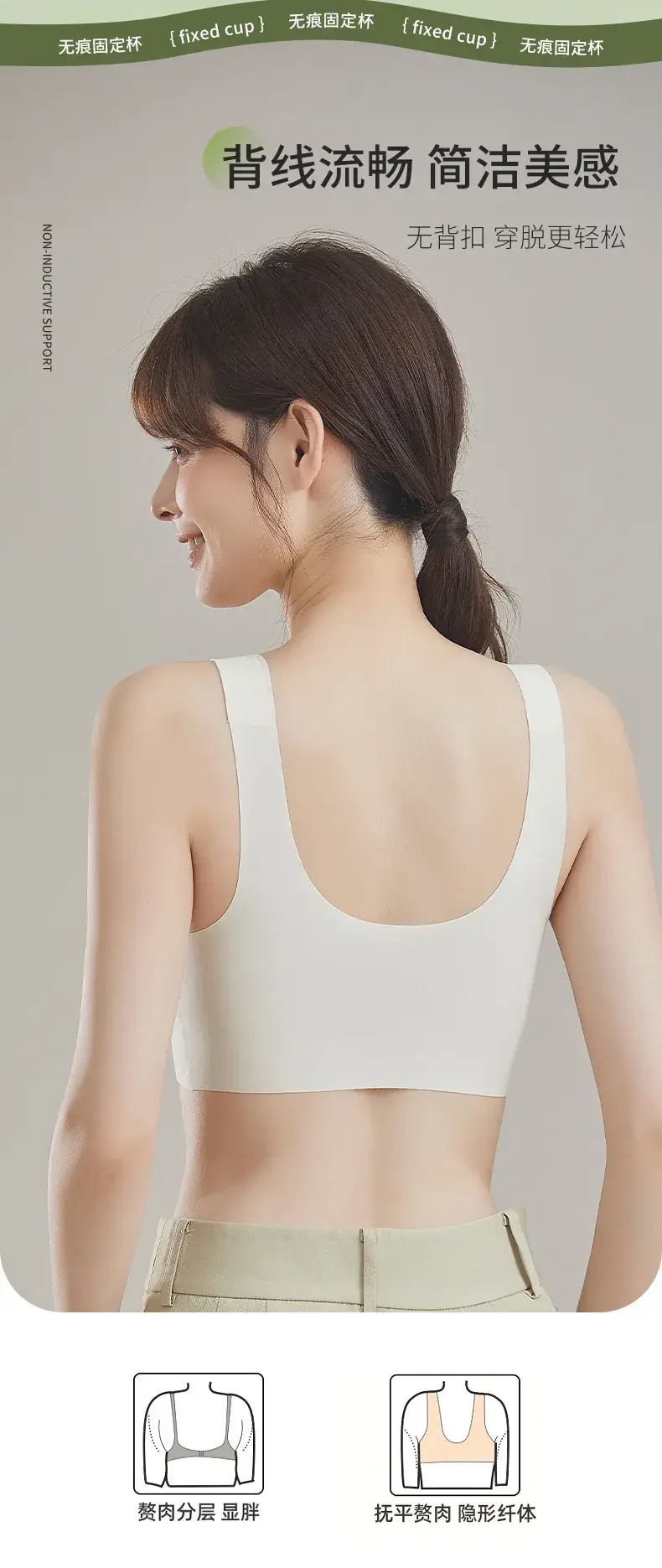 High Quality Fixed Cup Seamless Bra for Large Chest — feature 12